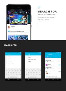 游戲社交類(lèi)應(yīng)用軟件開(kāi)發(fā) 藍(lán)色界面與動(dòng)效設(shè)計(jì)的關(guān)鍵要素