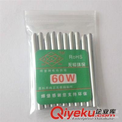 促銷 正品焊堡牌 電烙鐵烙鐵咀 60W斜咀烙鐵咀 無(wú)鉛環(huán)保烙鐵頭-中山市橫欄鎮(zhèn)永眾實(shí)焊接材料經(jīng)營(yíng)部提供促銷 正品焊堡牌 電烙鐵烙鐵咀 60W斜咀烙鐵咀 無(wú)鉛環(huán)保烙鐵頭的相關(guān)介紹、產(chǎn)品、服務(wù)、圖片、價(jià)格中山市橫欄鎮(zhèn)永眾實(shí)焊接材料經(jīng)營(yíng)部、焊條;焊錫條;焊錫絲;有鉛錫膏;烙鐵架;錫絲架;加熱平臺(tái);錫爐;電子工具;刀片;環(huán)保錫條;環(huán)保錫絲;低溫環(huán)保錫膏;導(dǎo)熱硅脂;有機(jī)硅膠