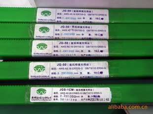 天津焊錫條配件|天津焊錫條9 焊條 找產(chǎn)品 天津-天津人自己的信息門戶(產(chǎn)品供求招商引資代理合作的商情信息平臺(tái)) 幫助所有企業(yè)做成網(wǎng)上的B2B生意