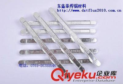 東莞東鑫泰供應(yīng)99.95錫錠 云錫 25KG一塊 純錫錠-東莞市石碣東鑫泰焊錫材料店提供東莞東鑫泰供應(yīng)99.95錫錠 云錫 25KG一塊 純錫錠的相關(guān)介紹、產(chǎn)品、服務(wù)、圖片、價格東莞市石碣東鑫泰焊錫材料店、助焊劑;焊錫條;焊錫絲;焊錫線;錫錠;無鉛錫條;無鉛錫絲;環(huán)保助焊劑;焊錫制品;松香助焊劑;無鉛焊錫線;免洗助焊劑;工業(yè)清洗劑;無鉛助焊劑;99.99純錫錠;無鉛焊錫線;有鉛錫條;無鉛錫條;環(huán)保無鉛錫條;高溫環(huán)保錫條