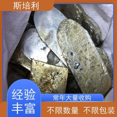北京 錫塊收購 錫錠廢錫回收量大價(jià)高 上門服務(wù)