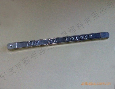 【供應(yīng)波峰焊朱勇焊錫條,廠家直銷】?jī)r(jià)格,廠家,圖片,焊條,寧波市鄞州品達(dá)電器焊料-