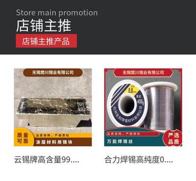 環保云錫牌低鉛99.90%錫錠99.99%錫 今日錫錠價位新行情