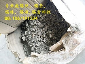 涉縣諸暨含銀錫絲公司回收價格