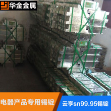 【銅鍍錫工藝】銅鍍錫工藝價格/圖片_銅鍍錫工藝批發(fā)/采購_銅鍍錫工藝廠家/供應(yīng)商