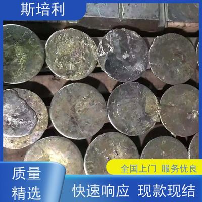 湖南區(qū)縣回收環(huán)保錫塊 收購錫錠錫塊量大價高 上門服務(wù)