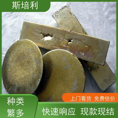 珠三角地區(qū)專業(yè)收購含銀錫塊及積壓錫錠錫渣 上門看貨、免費估價，高效便捷